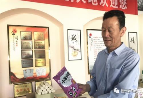 摩域平台全站经销商管理平台注册与资质审核入口